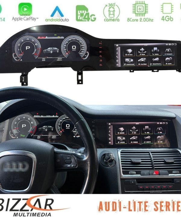 Kimpiris - Bizzar Lite Series Dual Screen Audi Q7 4L 2006-2009 με MMI2G Android14 8Core (4+64GB) Multimedia & Dashboard 22