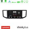 Kimpiris - Lenovo Thinkplus Series 4Core Android15 2+32GB Man TGE / VW Crafter 2018 – 2026 Navigation Multimedia Tablet 10" Με Carplay & Android Auto Με Carplay & Android Auto