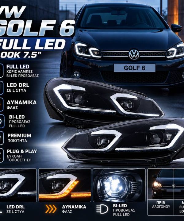 Kimpiris - Μπροστινά Φανάρια Set Για Vw Golf VI (6) 08-12 DRL & Led Signal Dynamic Look Golf 7