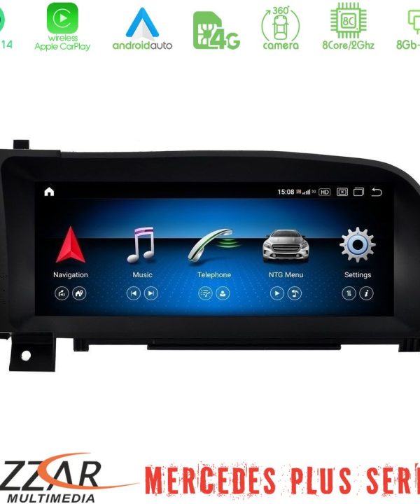 Kimpiris - Bizzar Plus Series Mercedes S Class (W221) NTG3.0 Android14 8Core (8+128GB) Infotainment System 10.25"