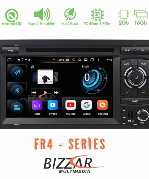 Bizzar FR4 Series Audi A4 Android 10 4Core Multimedia Station
