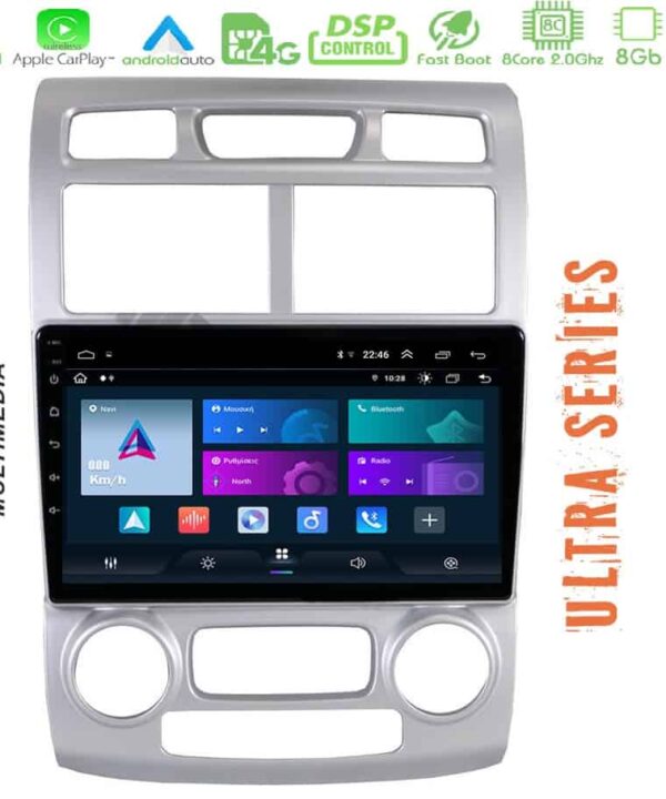 Bizzar Ultra Series Kia Sportage 2005 2008 8Core Android11 8128GB Navigation Multimedia Tablet 9″