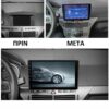 Bizzar XT Series Opel Astra H 4Core Android12 232GB Navigation Multimedia Tablet 9 dashboard version 1
