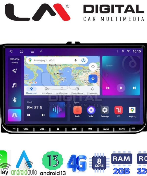 Kimpiris - LM Digital - LM E8471 GPS Οθόνη OEM Multimedia Αυτοκινήτου για VW-Skoda-Seat (CarPlay/AndroidAuto/BT/GPS/WIFI/GPRS)