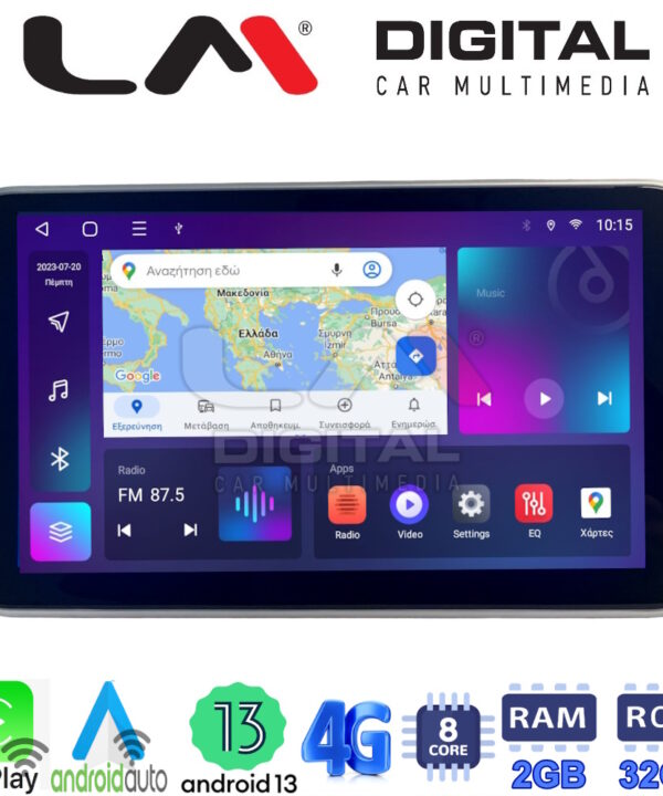 Kimpiris - LM Digital - LM E8R10 GPS Οθόνη OEM Multimedia Αυτοκινήτου για Οθόνη universal τύπου tablet με 1DIN βάση από πίσω (CarPlay/AndroidAuto/BT/GPS/WIFI/GPRS)