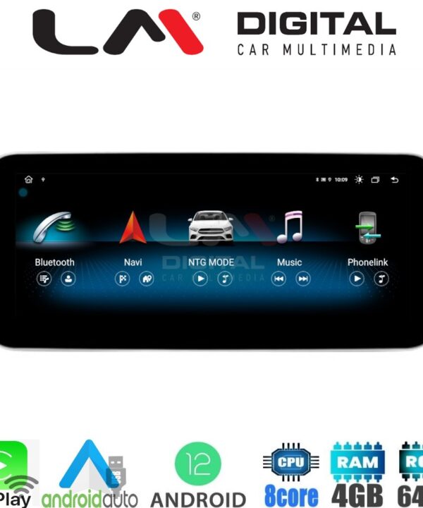 Kimpiris - LM Digital - LM F8507 GPS Οθόνη OEM Multimedia Αυτοκινήτου για MERCEDES B CLASS W246 (CarPlay/AndroidAuto/BT/GPS/WIFI/GPRS)