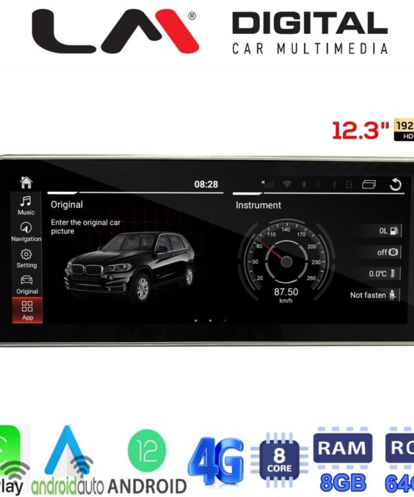 Kimpiris - LM Digital - LM G420P12 RO Οθόνη OEM Multimedia Αυτοκινήτου για AUDI A4 2015> AUDI A5 2016> (CarPlay/AndroidAuto/BT/GPS/WIFI/GPRS)