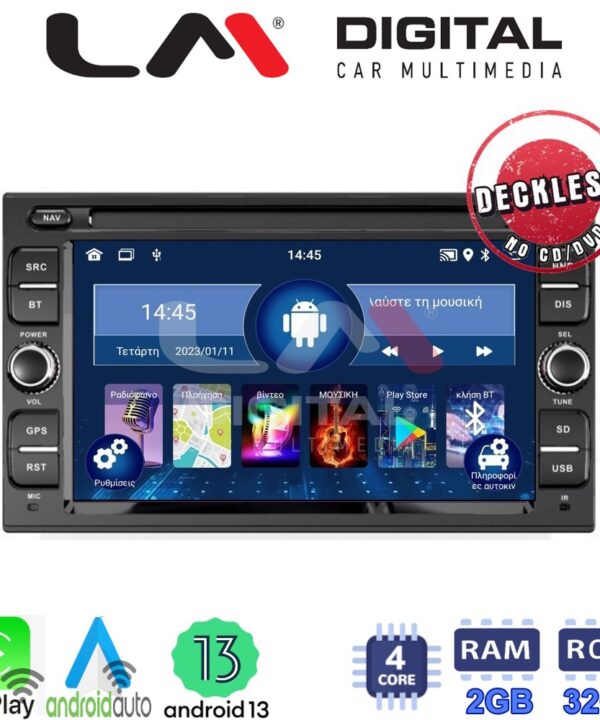 Kimpiris - LM Digital - LM N4902 GPS Οθόνη universal 2DIN Multimedia Αυτοκινήτου (CarPlay/AndroidAuto/BT/GPS/WIFI)