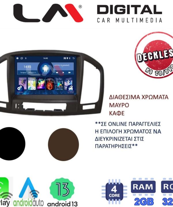 Kimpiris - LM Digital - LM N4114 GPS Οθόνη OEM Multimedia Αυτοκινήτου για OPEL Insignia 09>13 (CarPlay/AndroidAuto/BT/GPS/WIFI)