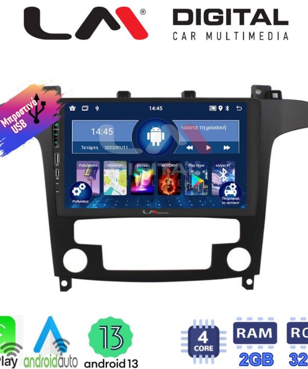 Kimpiris - LM Digital - LM ZA4003 GPS Οθόνη OEM Multimedia Αυτοκινήτου για Ford S-Max 2006 > 2014 (CarPlay/AndroidAuto/BT/GPS/WIFI/GPRS)