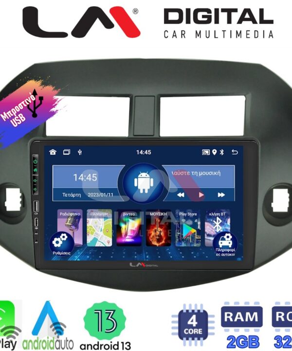 Kimpiris - LM Digital – LM ZA4018B GPS Οθόνη OEM Multimedia Αυτοκινήτου για TOYOTA RAV4 2006-2012 (CarPlay/AndroidAuto/BT/GPS/WIFI/GPRS)