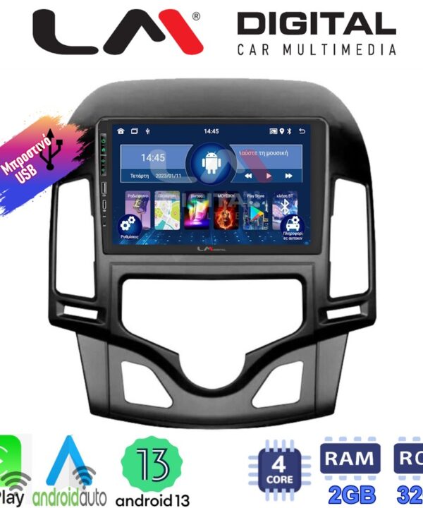 Kimpiris - LM Digital - LM ZA4043CL GPS Οθόνη OEM Multimedia Αυτοκινήτου για HYUNDAI i30 2007-2012  (CarPlay/AndroidAuto/BT/GPS/WIFI/GPRS)