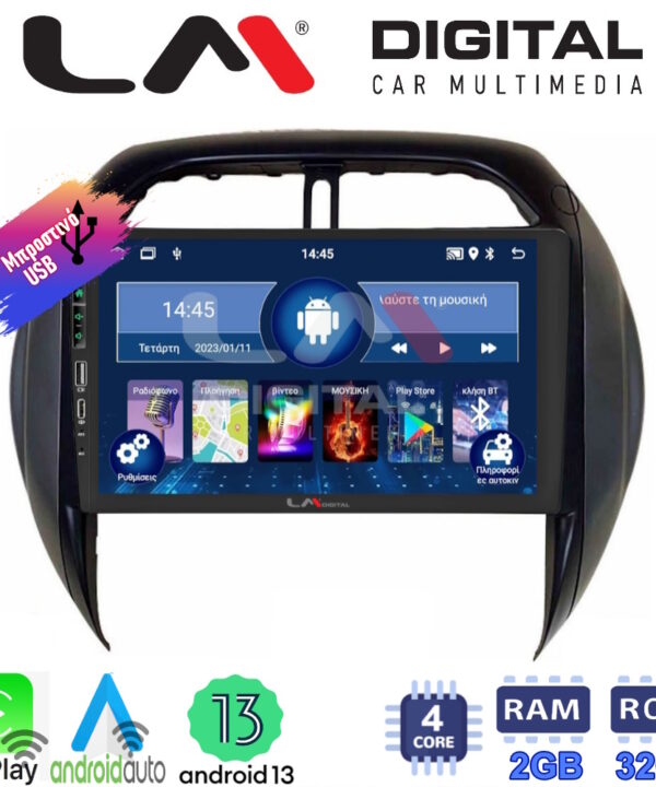 Kimpiris - LM Digital - LM ZA4071CL GPS Οθόνη OEM Multimedia Αυτοκινήτου για Toyota Rav4 2000 > 2006 (CarPlay/AndroidAuto/BT/GPS/WIFI/GPRS)