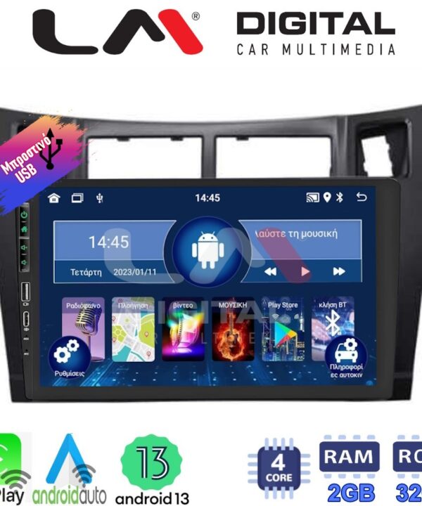 Kimpiris - LM Digital - LM ZA4084 GPS Οθόνη OEM Multimedia Αυτοκινήτου για ΤΟΥΟΤΑ YARIS 2006 > 2011 (CarPlay/AndroidAuto/BT/GPS/WIFI/GPRS)