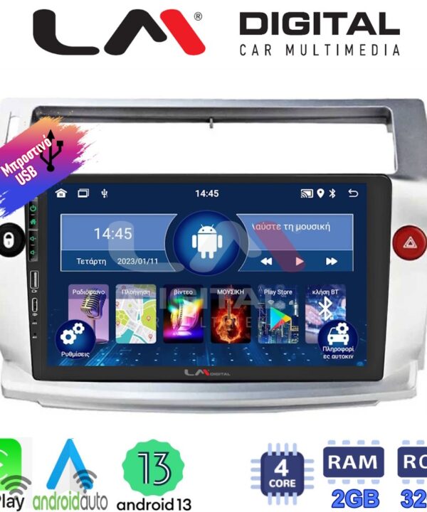 Kimpiris - LM Digital - LM ZA4088 GPS Οθόνη OEM Multimedia Αυτοκινήτου για CITROEN C4 2004 > 2011 (CarPlay/AndroidAuto/BT/GPS/WIFI/GPRS)