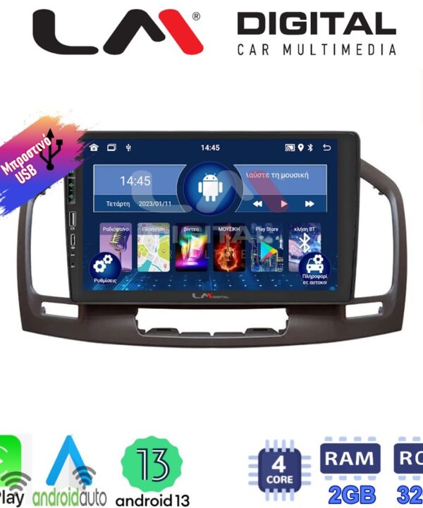 Kimpiris - LM Digital - LM ZA4114C GPS Οθόνη OEM Multimedia Αυτοκινήτου για 0 (CarPlay/AndroidAuto/BT/GPS/WIFI/GPRS)