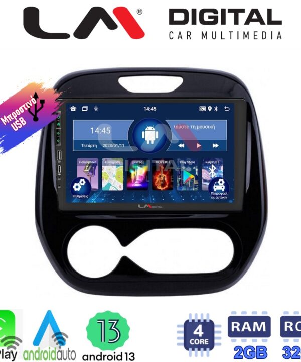Kimpiris - LM Digital - LM ZA4155 GPS Οθόνη OEM Multimedia Αυτοκινήτου για RENAULT CAPTURE 2013>  (CarPlay/AndroidAuto/BT/GPS/WIFI/GPRS)