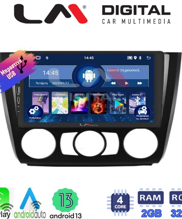 Kimpiris - LM Digital - LM ZA4170 GPS Οθόνη OEM Multimedia Αυτοκινήτου για BMW σειρά 1 (E81 - E82 - E87 -E88) (CarPlay/AndroidAuto/BT/GPS/WIFI/GPRS)
