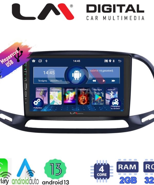 Kimpiris - LM Digital - LM ZA4197 GPS Οθόνη OEM Multimedia Αυτοκινήτου για Fiat Doblo - Combo 2015 > 2018 (CarPlay/AndroidAuto/BT/GPS/WIFI/GPRS)
