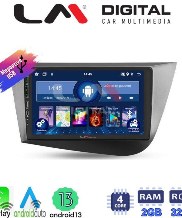 Kimpiris - LM Digital - LM ZA4217 GPS Οθόνη OEM Multimedia Αυτοκινήτου για Seat Leon 2005>2012 (CarPlay/AndroidAuto/BT/GPS/WIFI/GPRS)