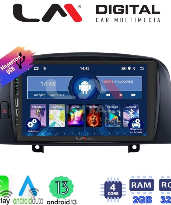Kimpiris - LM Digital - LM ZA4247 GPS Οθόνη OEM Multimedia Αυτοκινήτου για Hyundai Sonata 2006 > 2009 (CarPlay/AndroidAuto/BT/GPS/WIFI/GPRS)