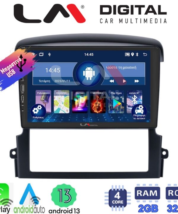 Kimpiris - LM Digital - LM ZA4303 GPS Οθόνη OEM Multimedia Αυτοκινήτου για Kia Sorento 2006 > 2009 (CarPlay/AndroidAuto/BT/GPS/WIFI/GPRS)
