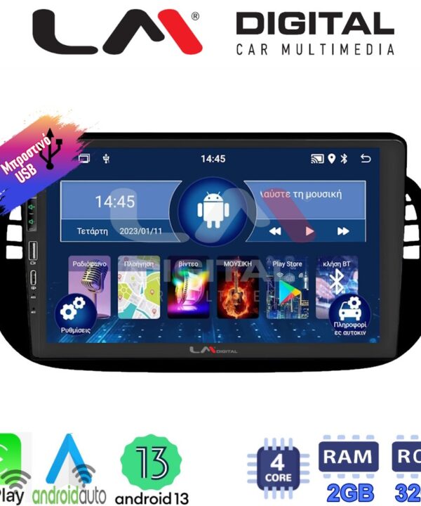 Kimpiris - LM Digital - LM ZA4315B GPS Οθόνη OEM Multimedia Αυτοκινήτου για Fiat 500 2007 > 2016 (CarPlay/AndroidAuto/BT/GPS/WIFI/GPRS)