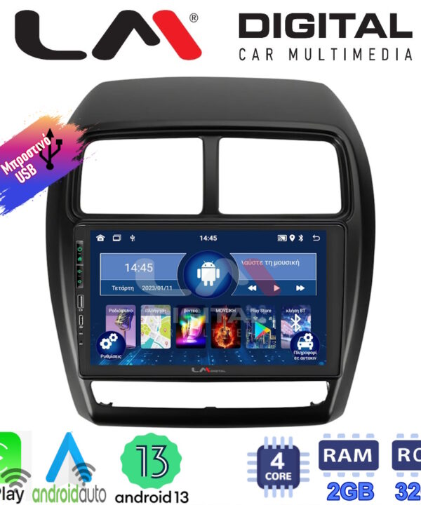 Kimpiris - LM Digital - LM ZA4318 GPS Οθόνη OEM Multimedia Αυτοκινήτου για Mitsubishi ASX 2020 > 2023 (CarPlay/AndroidAuto/BT/GPS/WIFI/GPRS)