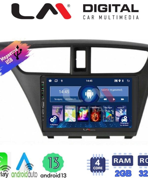Kimpiris - LM Digital - LM ZA4389 GPS Οθόνη OEM Multimedia Αυτοκινήτου για Honda Civic 2012 > 2016 (CarPlay/AndroidAuto/BT/GPS/WIFI/GPRS)