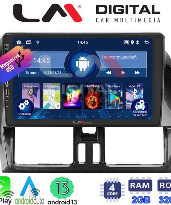 Kimpiris - LM Digital - LM ZA4390 GPS Οθόνη OEM Multimedia Αυτοκινήτου για VOLVO XC60 2009-2017 (CarPlay/AndroidAuto/BT/GPS/WIFI/GPRS)