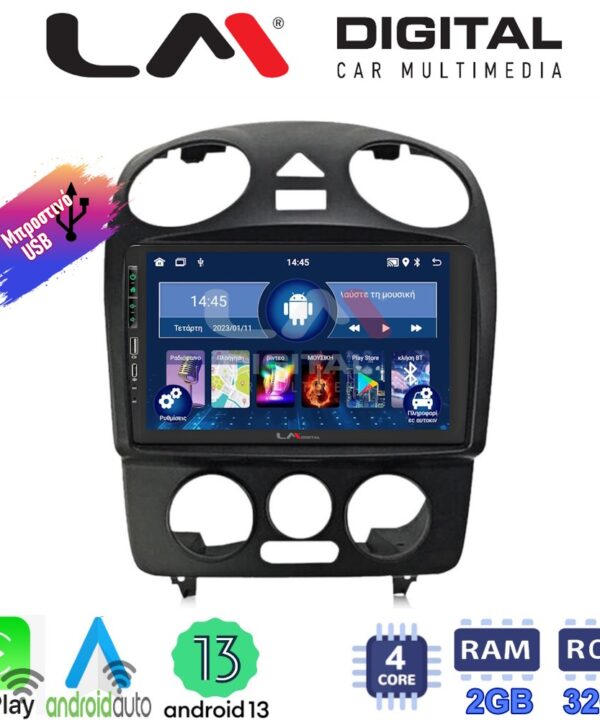 Kimpiris - LM Digital - LM ZA4408 GPS Οθόνη OEM Multimedia Αυτοκινήτου για VW BEETLE 2003 > 2010 (CarPlay/AndroidAuto/BT/GPS/WIFI/GPRS)