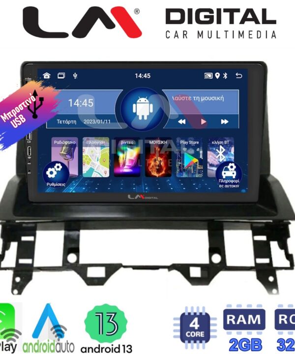 Kimpiris - LM Digital - LM ZA4437 GPS Οθόνη OEM Multimedia Αυτοκινήτου για MAZDA 6 2002 > 2005 (CarPlay/AndroidAuto/BT/GPS/WIFI/GPRS)