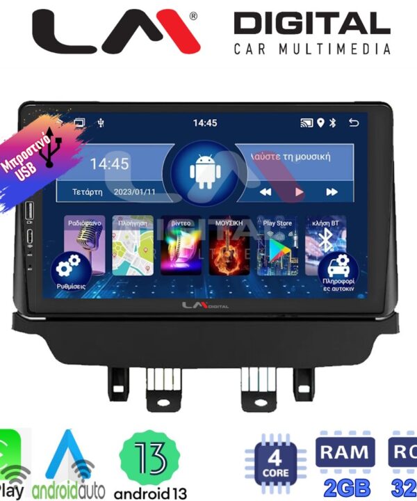 Kimpiris - LM Digital - LM ZA4442 GPS Οθόνη OEM Multimedia Αυτοκινήτου για Mazda CX-3 2014 - 2021 (CarPlay/AndroidAuto/BT/GPS/WIFI/GPRS)