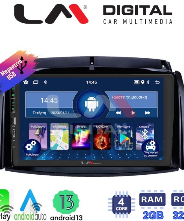 Kimpiris - LM Digital - LM ZA4498 GPS Οθόνη OEM Multimedia Αυτοκινήτου για Renault Koleos 2006>2017 (CarPlay/AndroidAuto/BT/GPS/WIFI/GPRS)