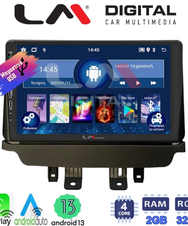 Kimpiris - LM Digital - LM ZA4532 GPS Οθόνη OEM Multimedia Αυτοκινήτου για Mazda 2 2014 > (CarPlay/AndroidAuto/BT/GPS/WIFI/GPRS)