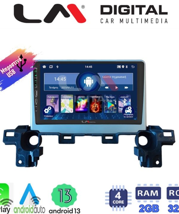 Kimpiris - LM Digital - LM ZA4538 GPS Οθόνη OEM Multimedia Αυτοκινήτου για Mazda CX-5 2018 > (CarPlay/AndroidAuto/BT/GPS/WIFI/GPRS)
