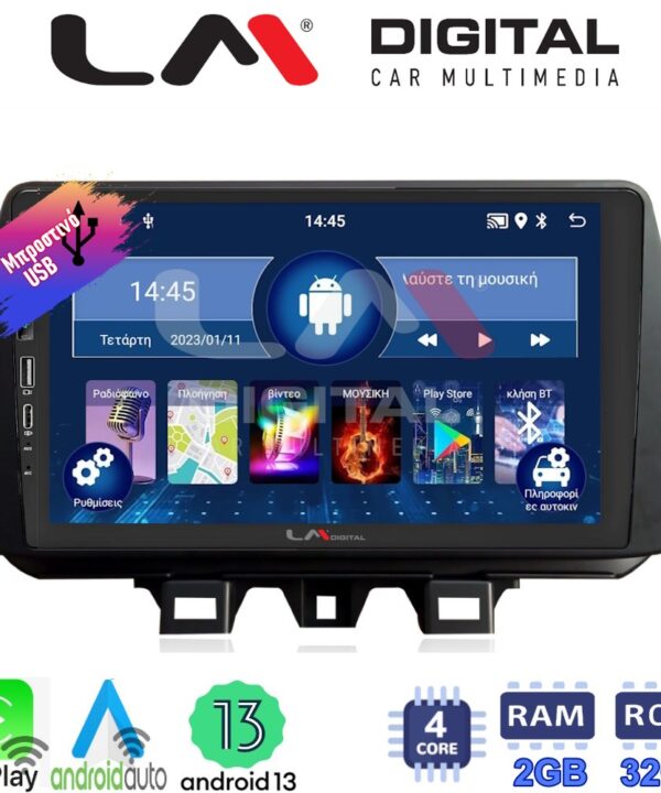 Kimpiris - LM Digital - LM ZA4555 GPS Οθόνη OEM Multimedia Αυτοκινήτου για Hyundai Tucson 2019 > 2020 (CarPlay/AndroidAuto/BT/GPS/WIFI/GPRS)