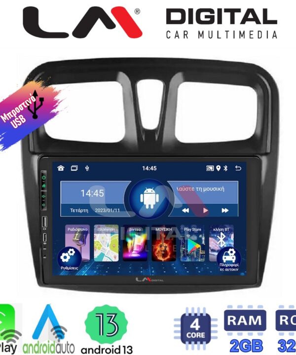 Kimpiris - LM Digital - LM ZA4557 GPS Οθόνη OEM Multimedia Αυτοκινήτου για Dacia Santero 2012 > 2020 (CarPlay/AndroidAuto/BT/GPS/WIFI/GPRS)