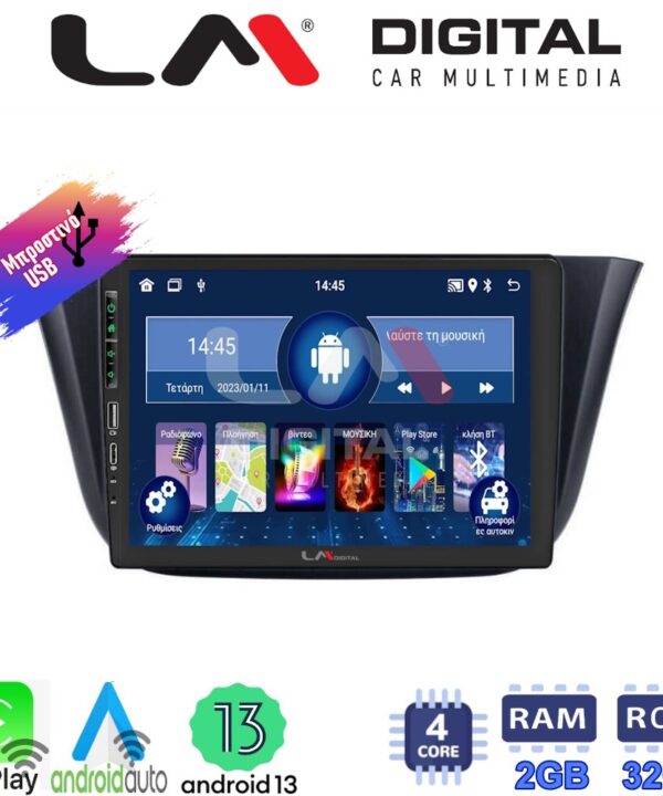 Kimpiris - LM Digital - LM ZA4690 GPS Οθόνη OEM Multimedia Αυτοκινήτου για Iveco Daily 2014 > (CarPlay/AndroidAuto/BT/GPS/WIFI/GPRS)