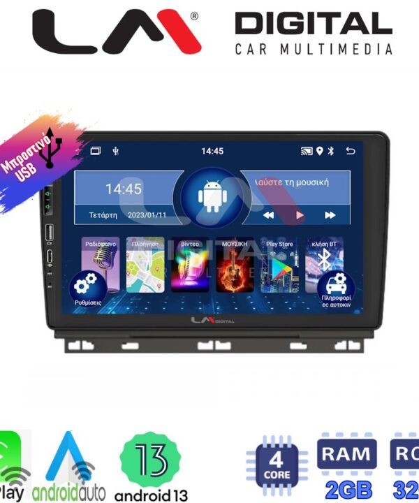 Kimpiris - LM Digital - LM ZA4718 GPS Οθόνη OEM Multimedia Αυτοκινήτου για Renault Clio 2020 (CarPlay/AndroidAuto/BT/GPS/WIFI/GPRS)