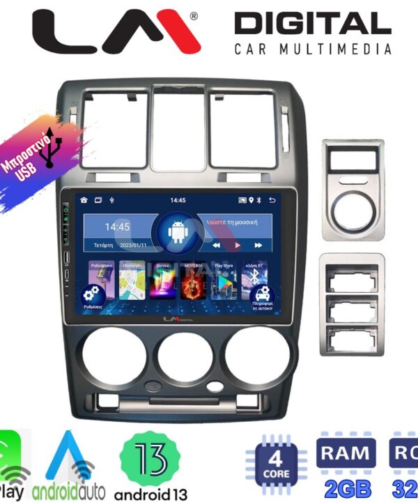 Kimpiris - LM Digital - LM ZA4719 GPS Οθόνη OEM Multimedia Αυτοκινήτου για Hyundai Getz 2002 > 2013 (CarPlay/AndroidAuto/BT/GPS/WIFI/GPRS)