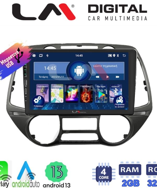 Kimpiris - LM Digital - LM ZA4837 GPS Οθόνη OEM Multimedia Αυτοκινήτου για Hyundai i20 2008 > 2014 (CarPlay/AndroidAuto/BT/GPS/WIFI/GPRS)