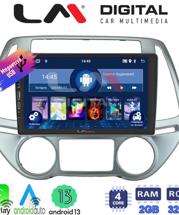 Kimpiris - LM Digital - LM ZA4840 GPS Οθόνη OEM Multimedia Αυτοκινήτου για HYUNDAI i20 2008>2013 (CarPlay/AndroidAuto/BT/GPS/WIFI/GPRS)