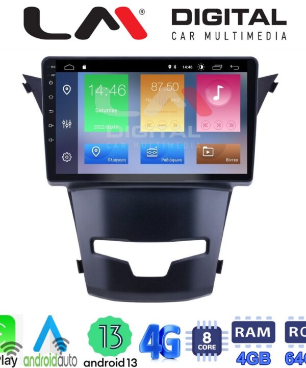 Kimpiris - LM Digital - LM ZC8016 GPS Οθόνη OEM Multimedia Αυτοκινήτου για Ssangyong Korando 2014> (CarPlay/AndroidAuto/BT/GPS/WIFI/GPRS)