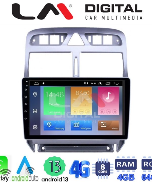 Kimpiris - LM Digital - LM ZC8017 GPS Οθόνη OEM Multimedia Αυτοκινήτου για PEUGEOT 307 2001 > 2008  (CarPlay/AndroidAuto/BT/GPS/WIFI/GPRS)