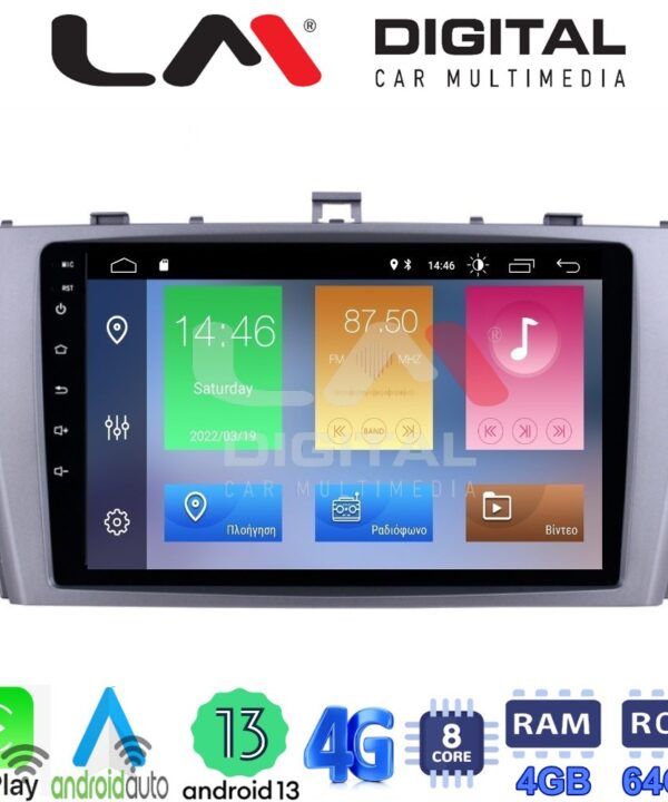 Kimpiris - LM Digital - LM ZC8027 GPS Οθόνη OEM Multimedia Αυτοκινήτου για TOYOTA AVENSIS T27 2009 > 2016  (CarPlay/AndroidAuto/BT/GPS/WIFI/GPRS)