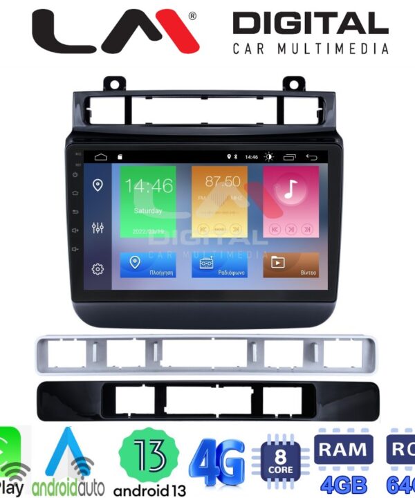 Kimpiris - LM Digital - LM ZC8041 GPS Οθόνη OEM Multimedia Αυτοκινήτου για VW Touareg 2012 > (CarPlay/AndroidAuto/BT/GPS/WIFI/GPRS)