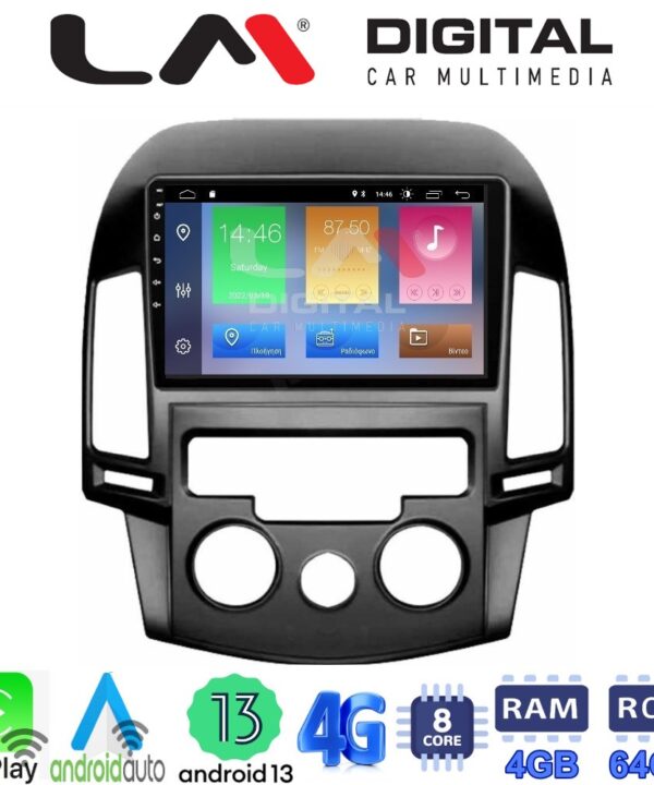 Kimpiris - LM Digital - LM ZC8043AC GPS Οθόνη OEM Multimedia Αυτοκινήτου για HYUNDAI i30 2007-2012  (CarPlay/AndroidAuto/BT/GPS/WIFI/GPRS)