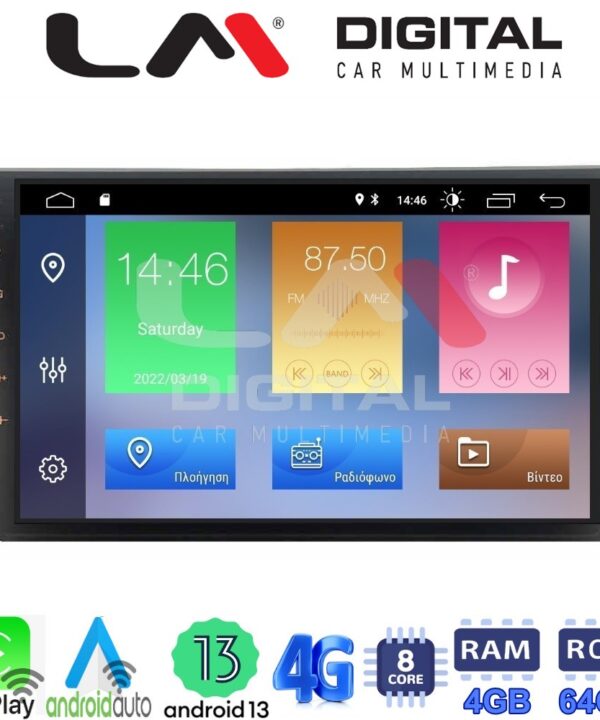 Kimpiris - LM Digital - LM ZC8050 GPS Οθόνη OEM Multimedia Αυτοκινήτου για AUDI A4 (8E) 2001>2008 (CarPlay/AndroidAuto/BT/GPS/WIFI/GPRS)