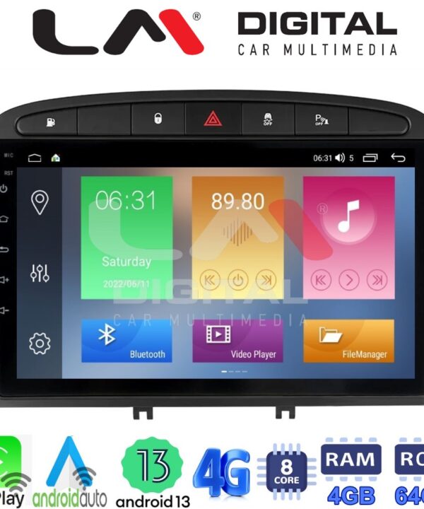 Kimpiris - LM Digital - LM ZC8083 GPS Οθόνη OEM Multimedia Αυτοκινήτου για PG 308 2007>2012 (CarPlay/AndroidAuto/BT/GPS/WIFI/GPRS)